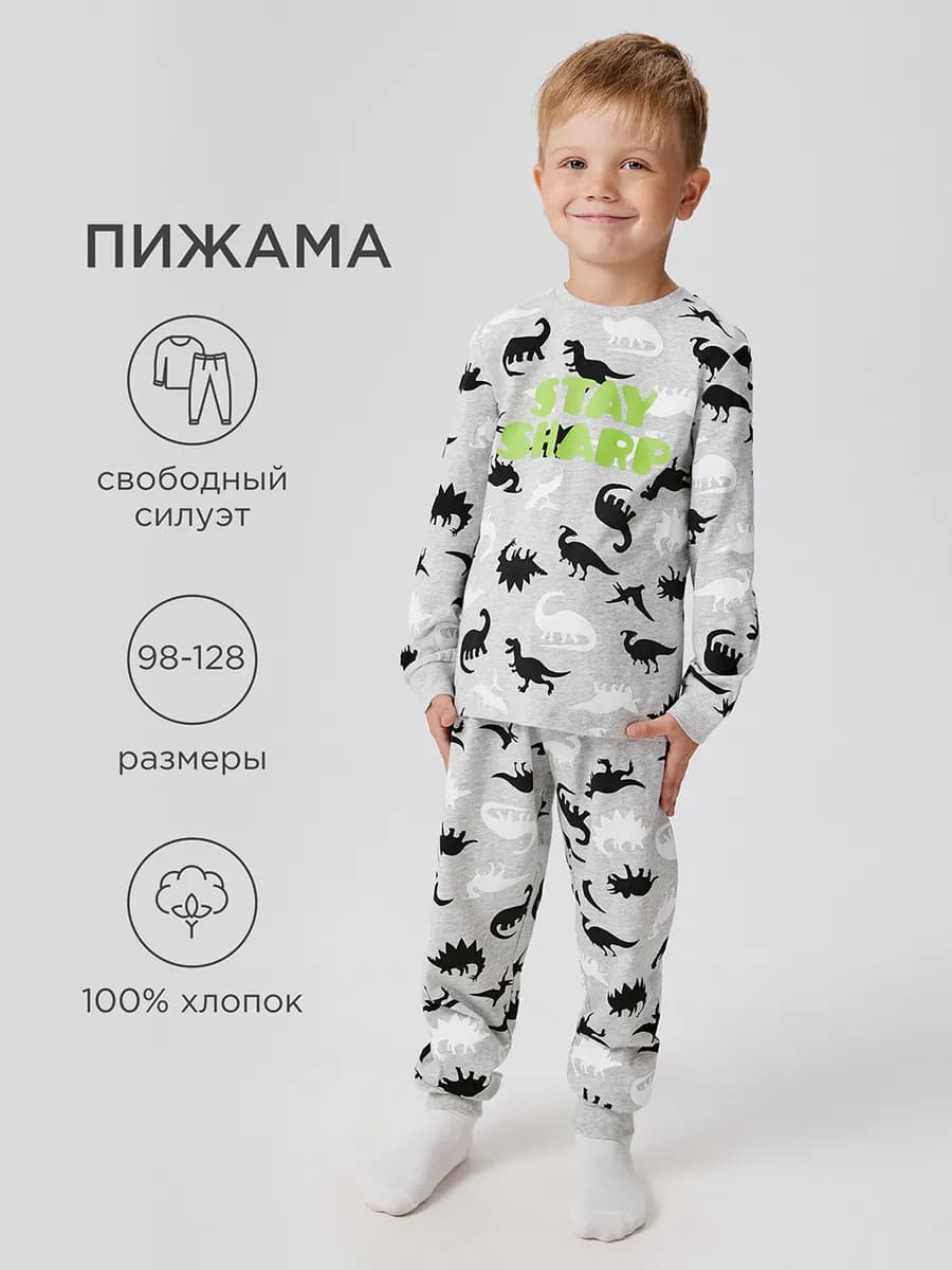 Пижама лонгслив с брюками