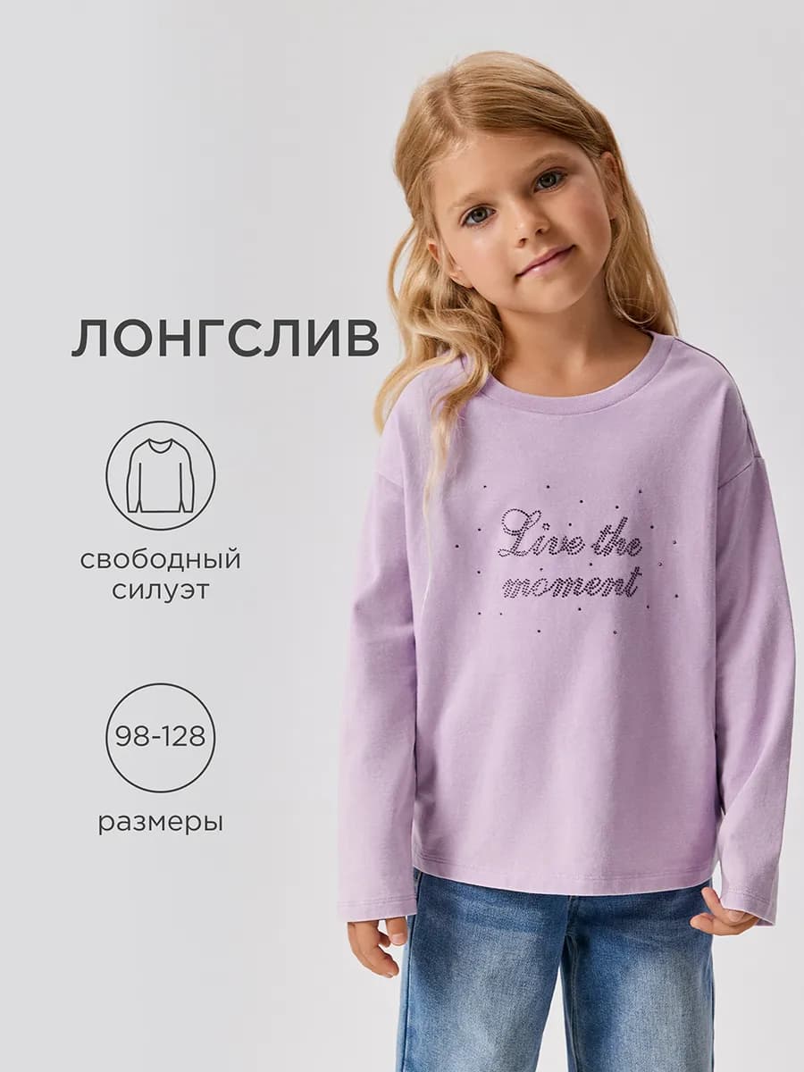 Лонгслив с принтом из страз