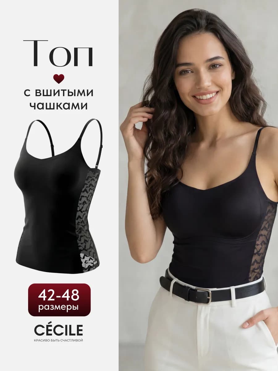 Майка со встроенным лифом корректирующая
