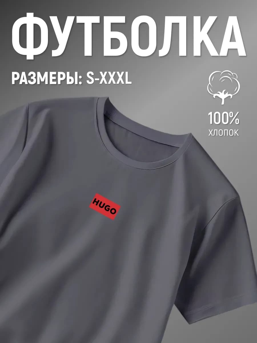 Футболка серая базовая с принтом