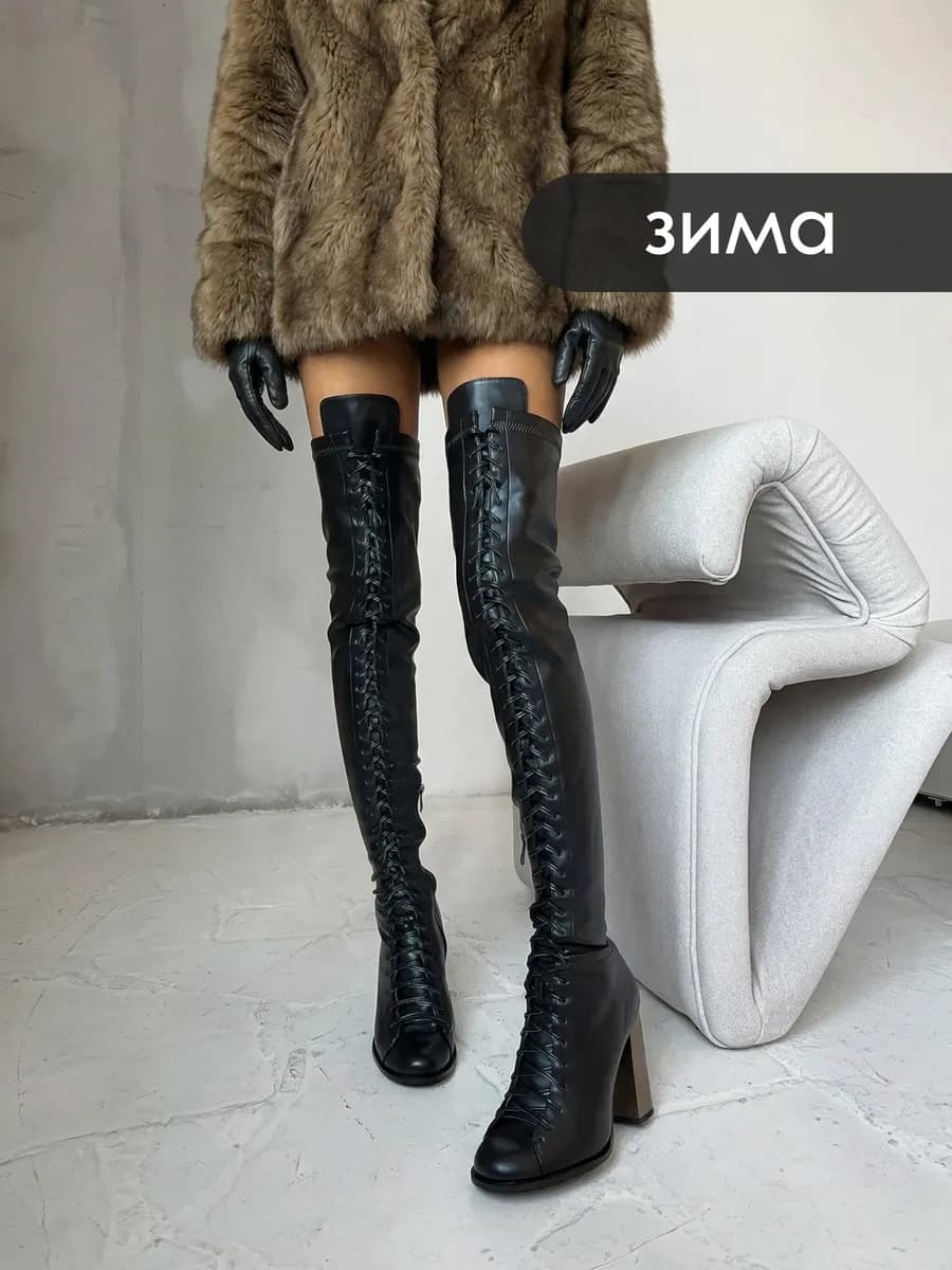 Ботфорты со шнуровкой на каблуке зимние