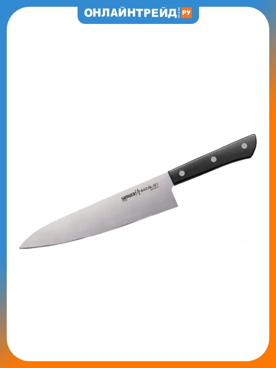 Нож кухонный Гранд Шеф HARAKIRI, 240 мм (SHR-0087B)