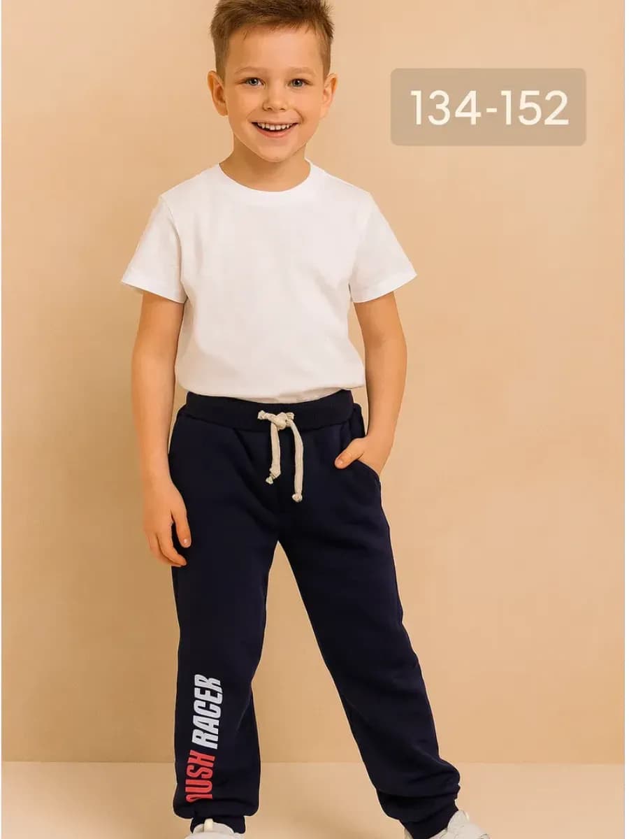 Брюки с начесом детские