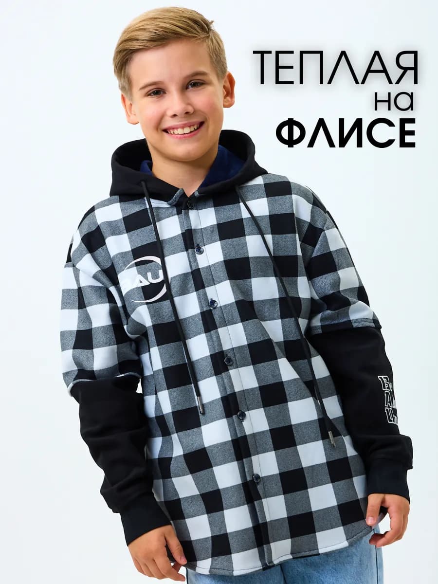 Рубашка утепленная в клетку оверсайз подростковая