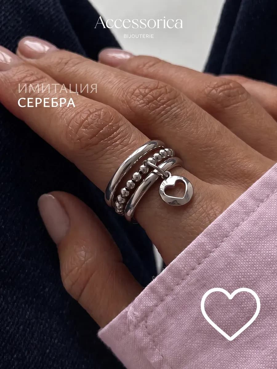 Кольцо широкое с подвеской сердце бижутерия Accessorica