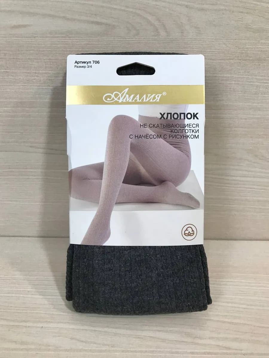 Колготки зимние теплые с начесом серые