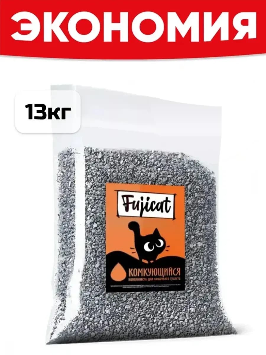Наполнитель для кошачьего туалета комкующийся 13 кг