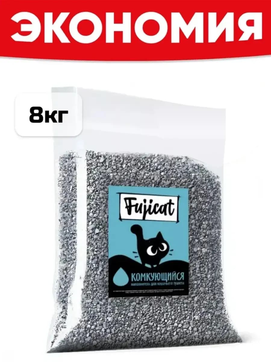 Наполнитель для кошачьего туалета комкующийся 8 кг