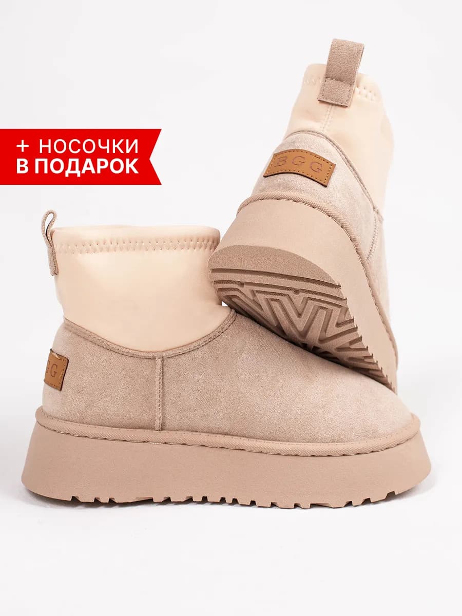 Угги женские зимние