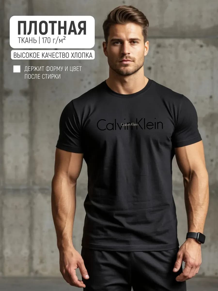 Футболка черная базовая с принтом