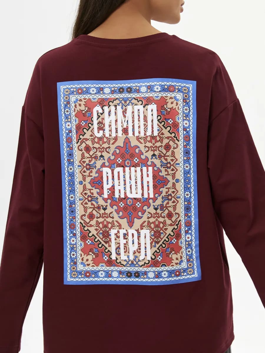 Лонгслив оверсайз бордовый с принтом "Симпл рашн герл"