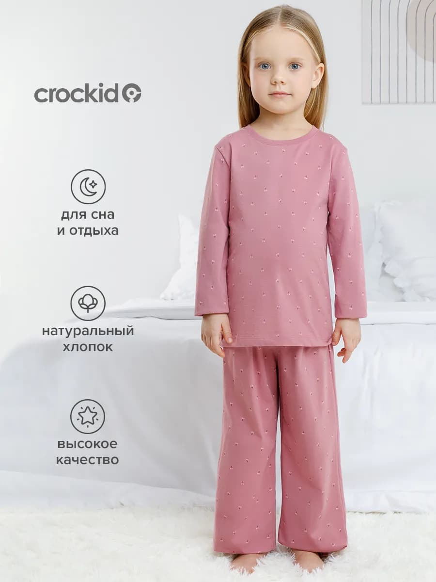 Трикотажная пижама с широкими брюками для девочки