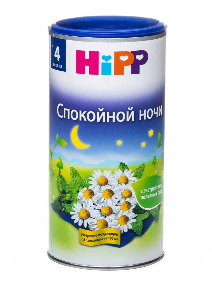 Чай детский Спокойной ночи 200 г