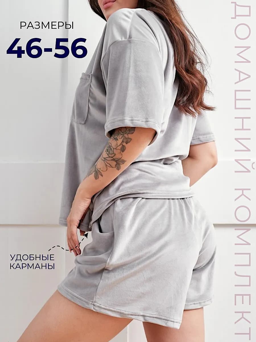 Велюровый костюм домашний с шортами ENRIKA