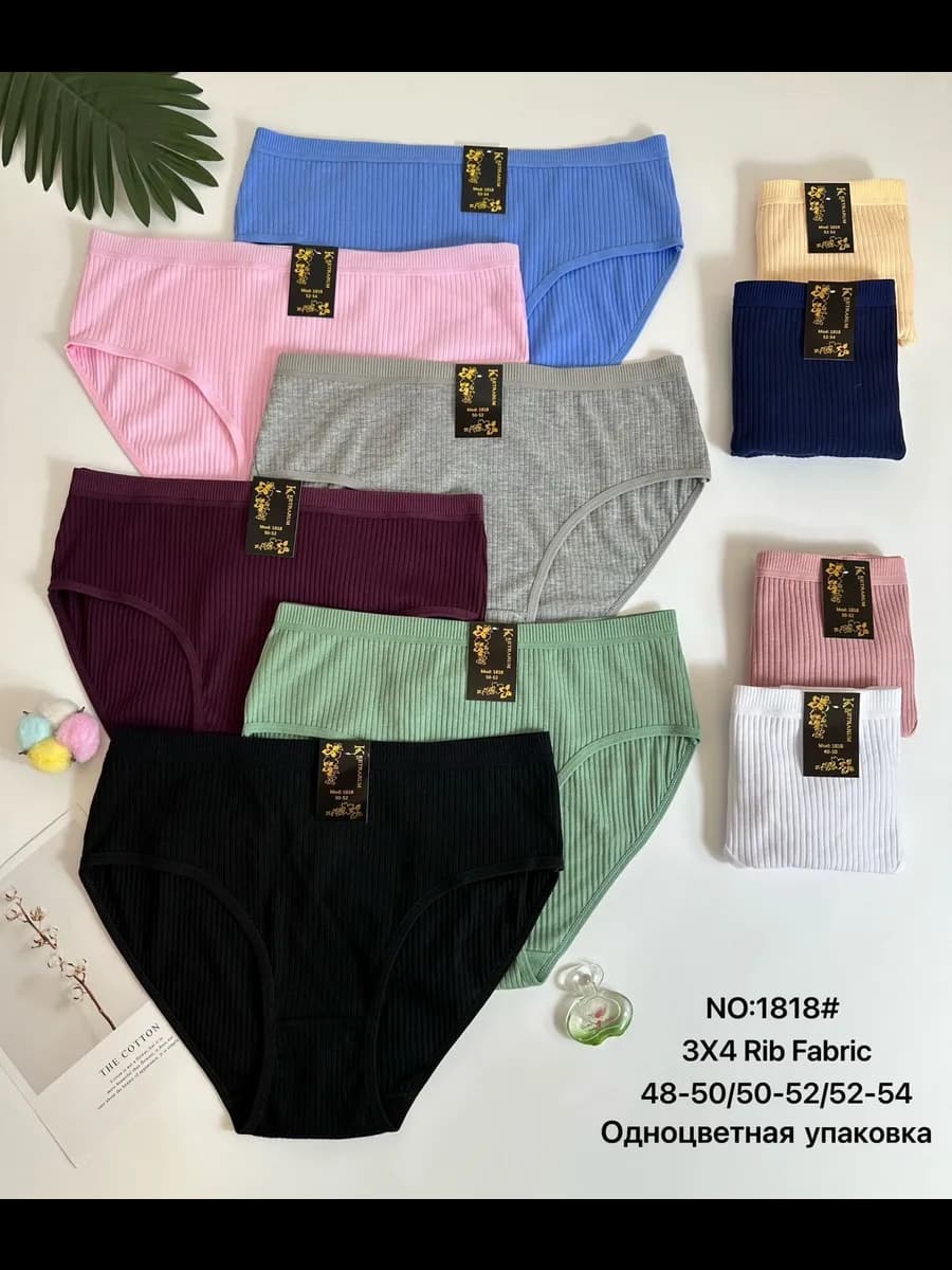 Трусы набор 5 штук в рубчик