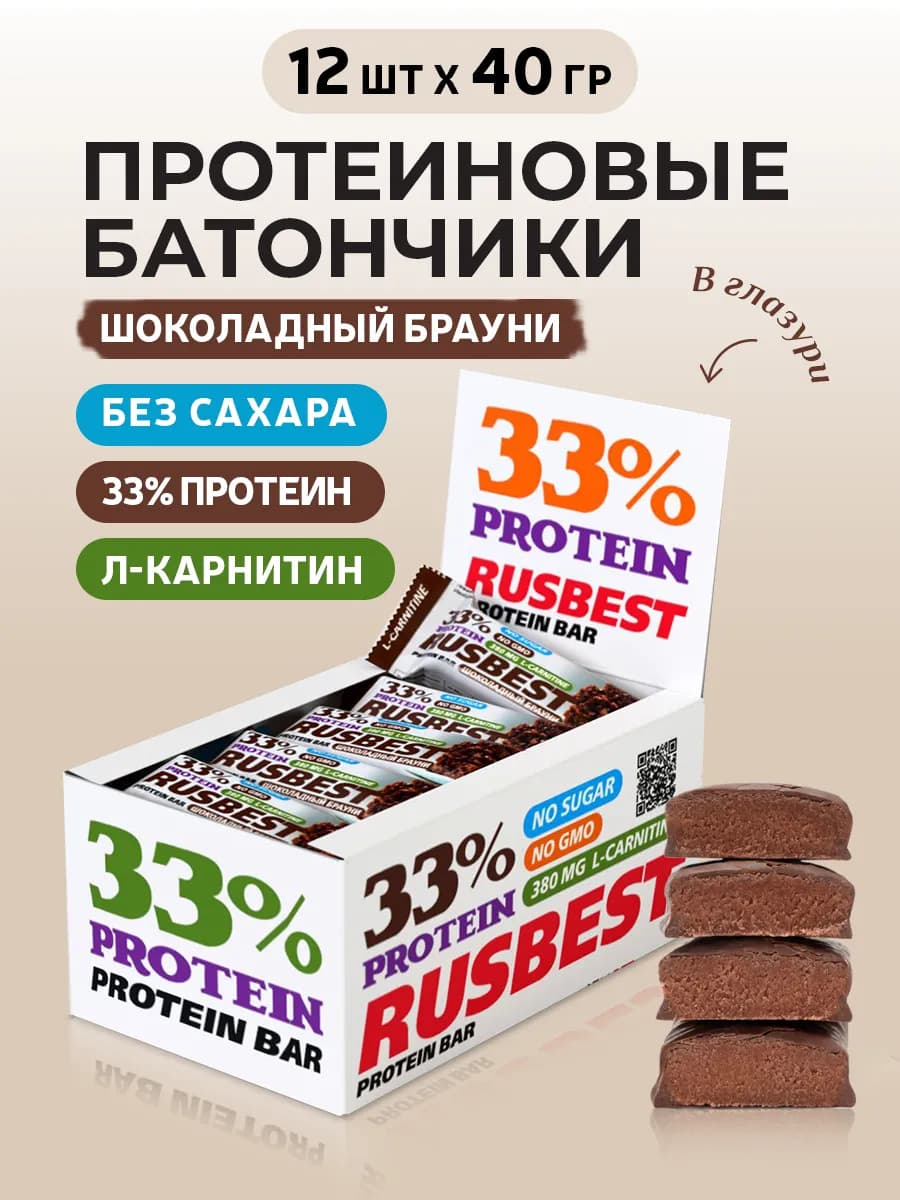 Протеиновые батончики в глазури Шоколадный брауни 12шт