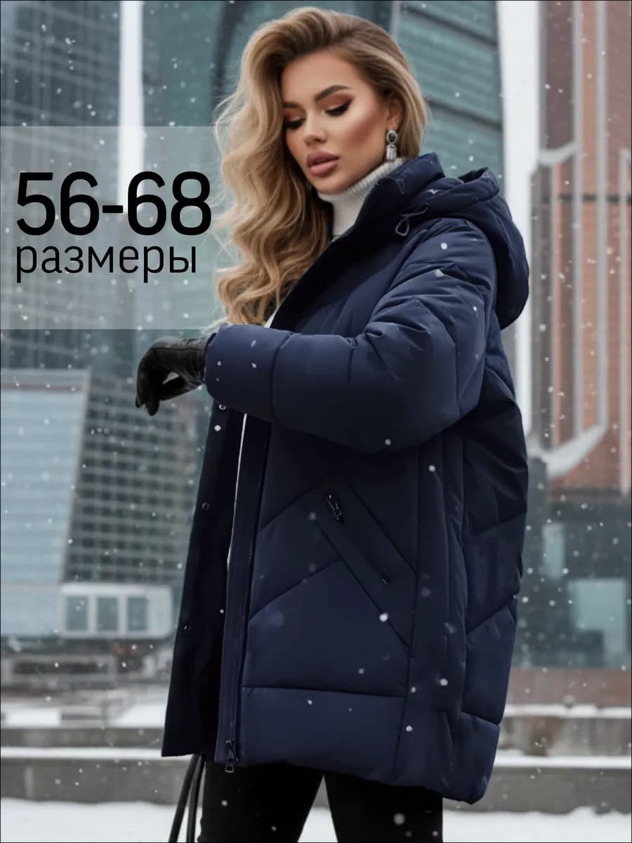 Пуховик зимний короткий Куртка Парка с капюшоном -30
