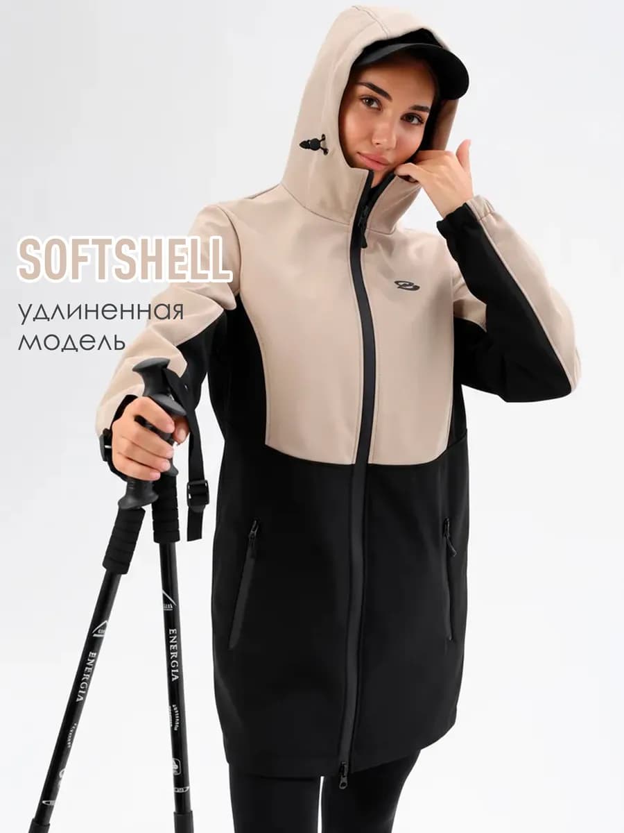 Куртка софтшелл на флисе мембранная