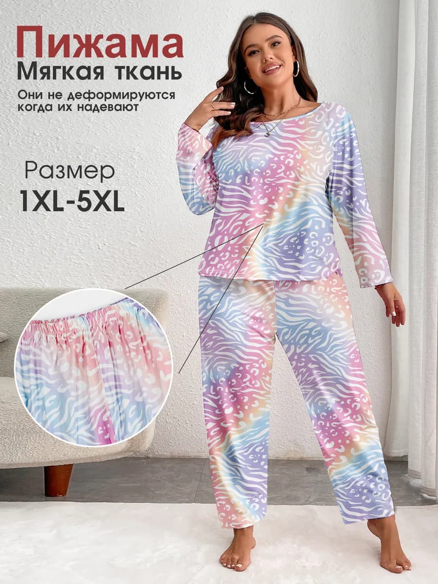 Большая футболка с брюками и пижамой