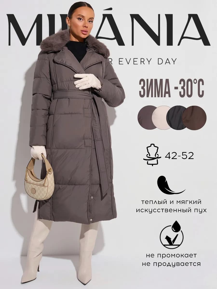 Пальто пуховик с мехом куртка зимняя длинная