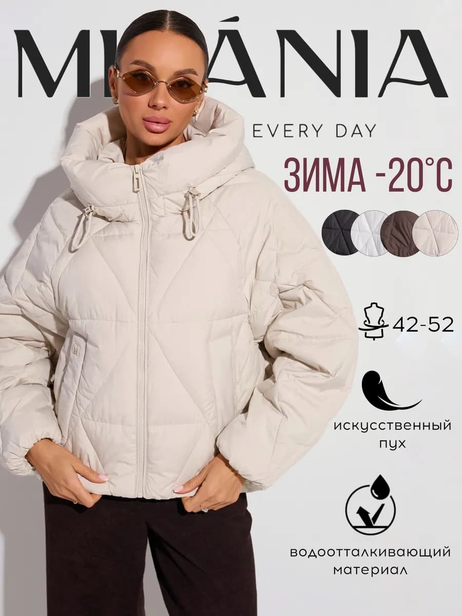 Пуховик зимний короткий куртка оверсайз с капюшоном - фото 1