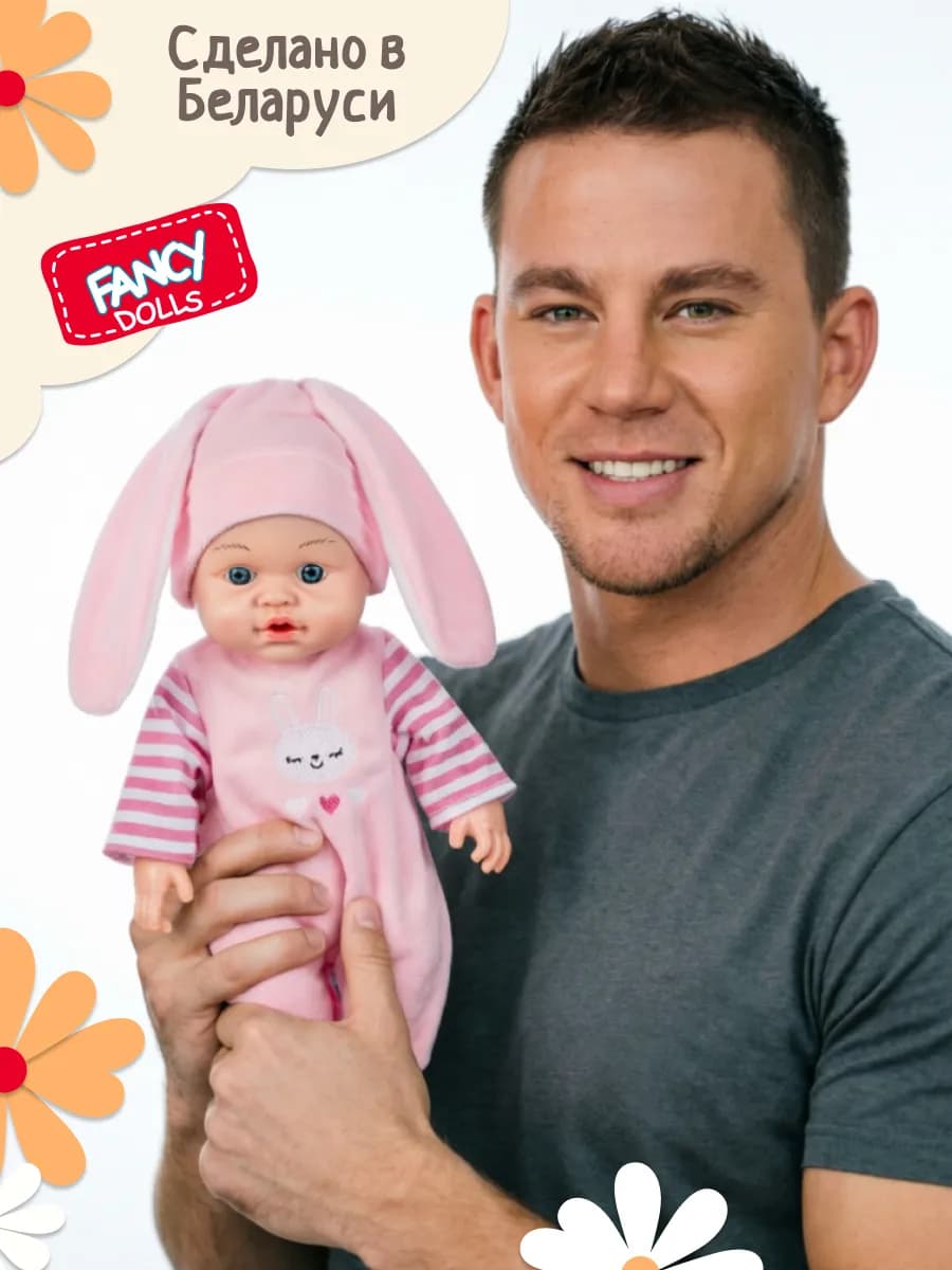 Кукла пупс для девочек "Радостная зайка"