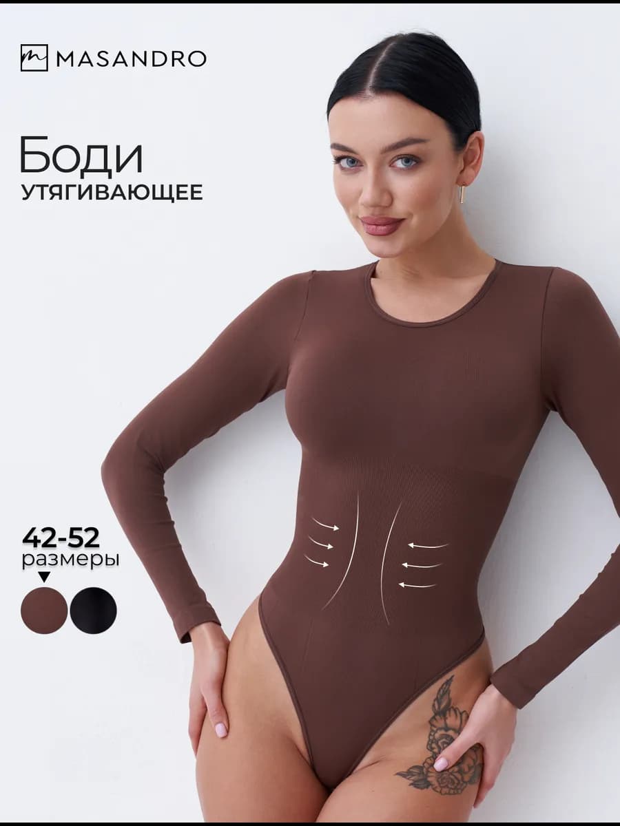 Утягивающее боди с рукавом