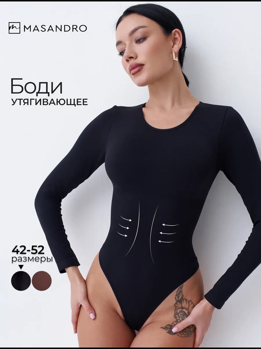 Утягивающее боди с рукавом