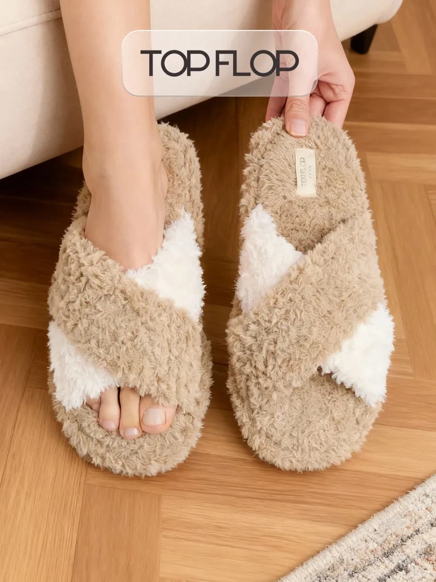 Тапочки домашние