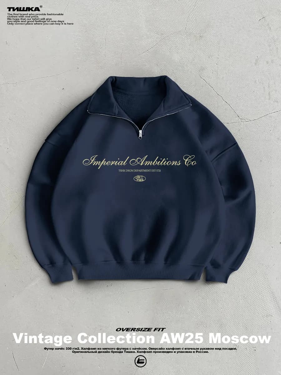 Оверсайз свитшот с воротником с принтом old money