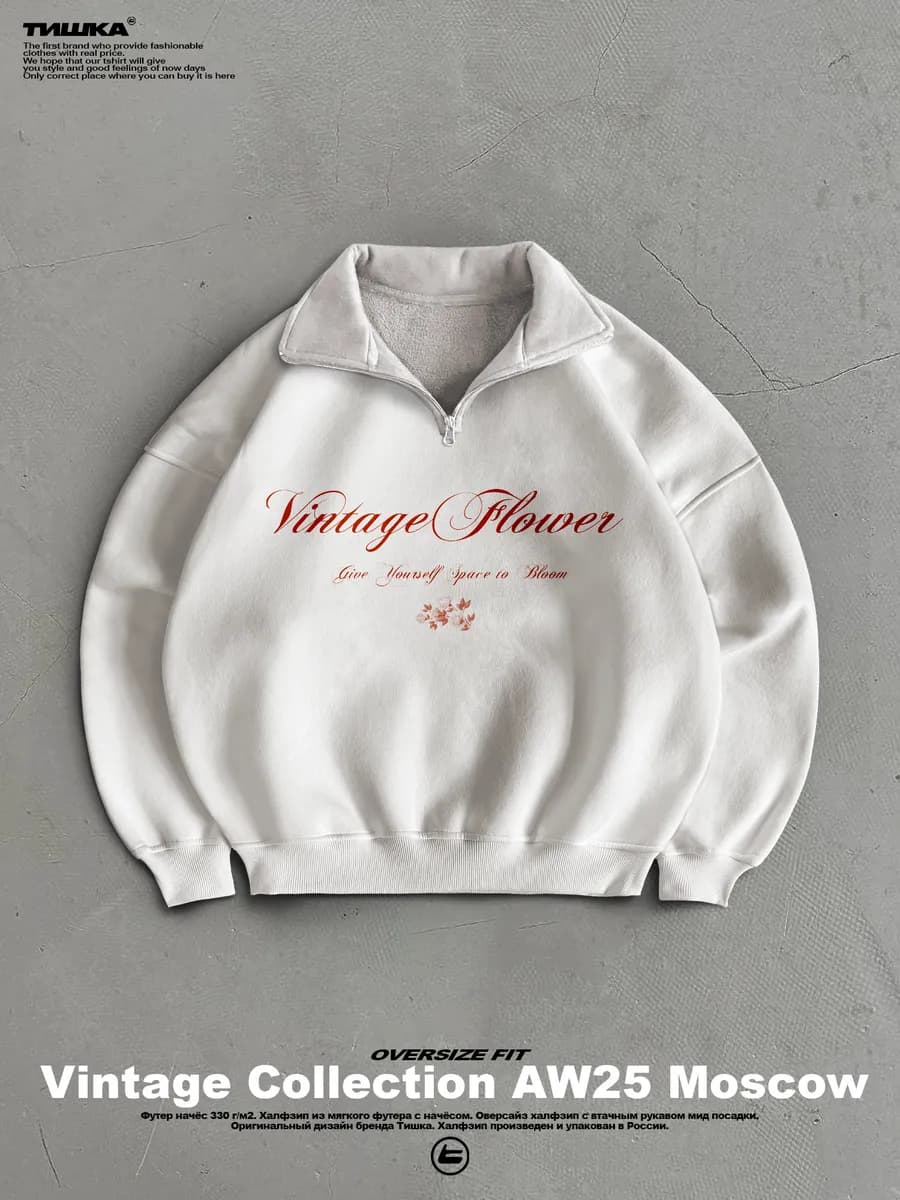 Оверсайз свитшот с воротником с принтом old money