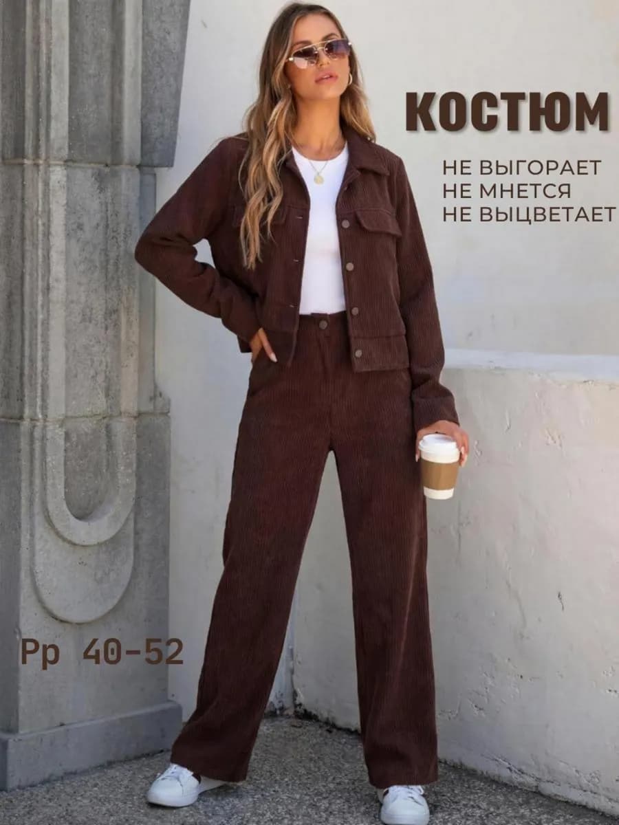 Вельветовый костюм с брюками