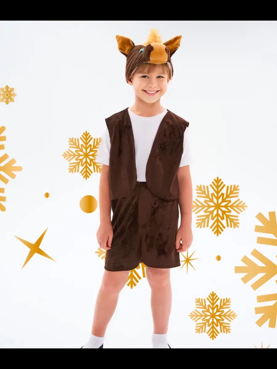 Детский карнавальный костюм Лошадь