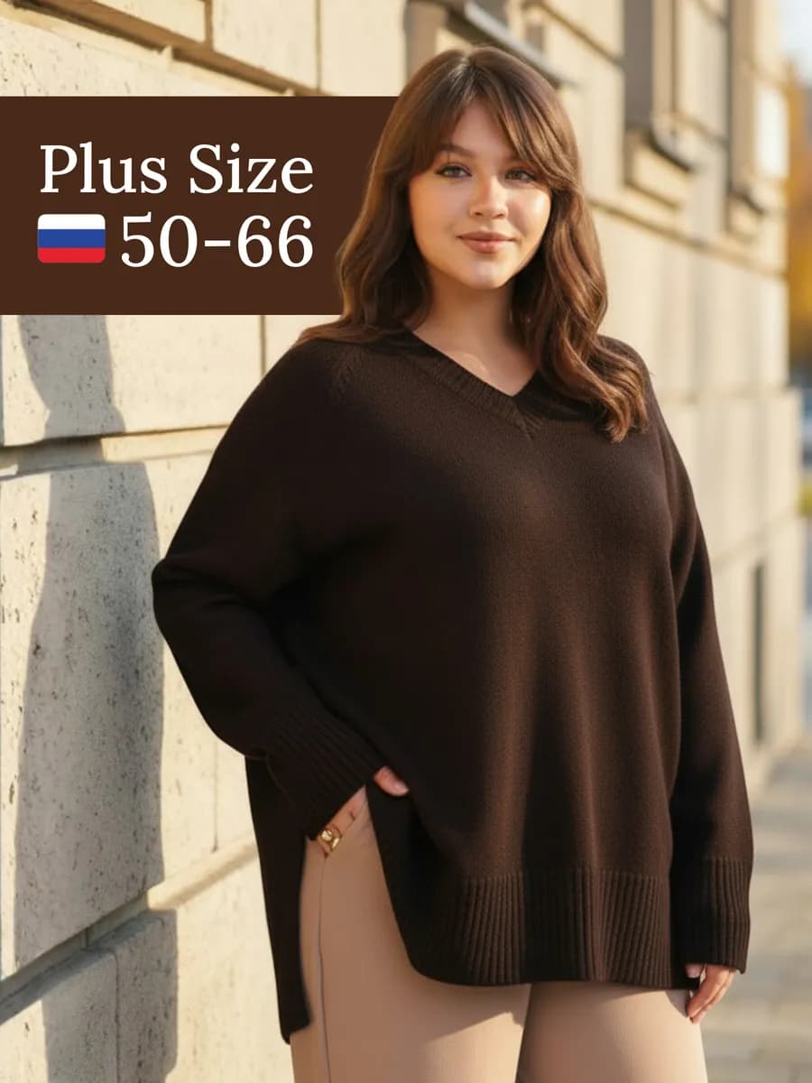 Свитер оверсайз вязаный больших размеров