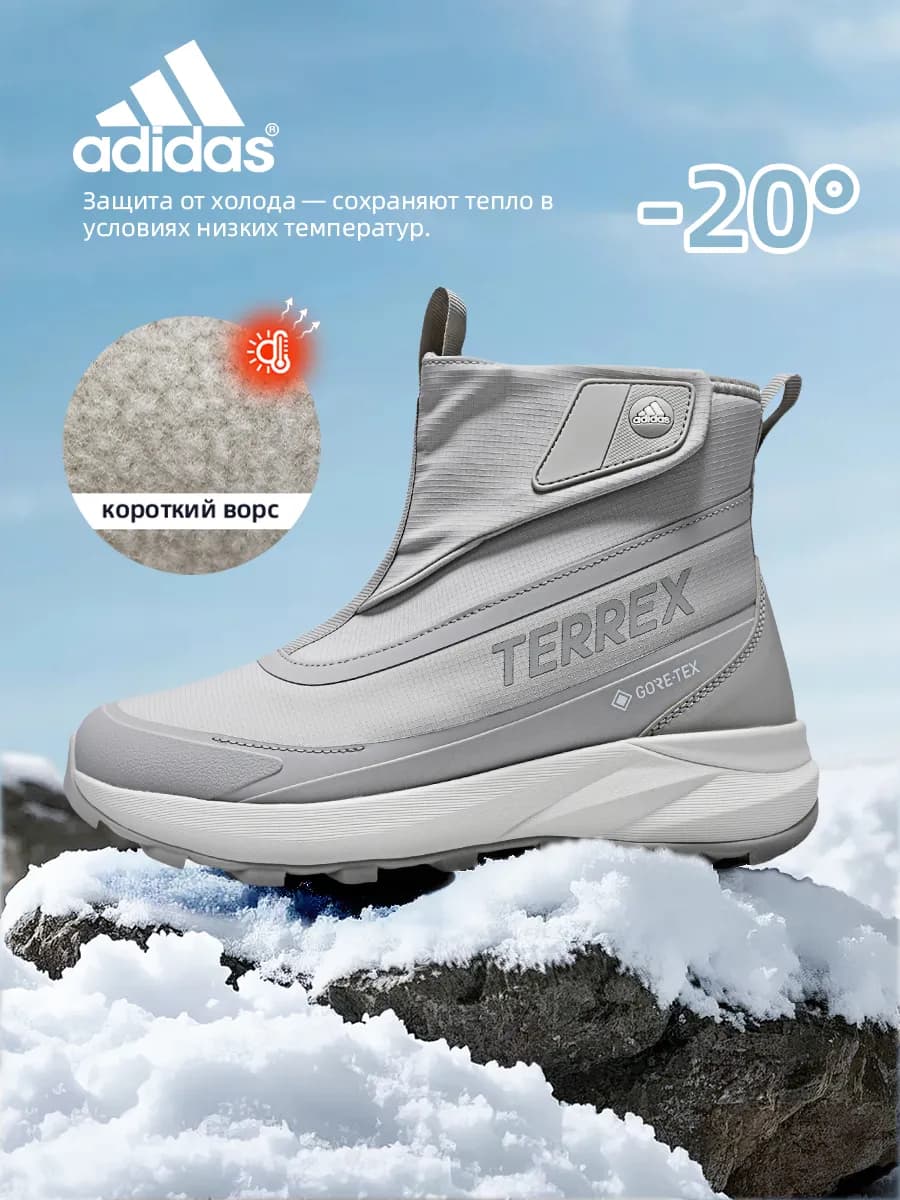 Универсальные зимние ботинки для города и активного отдыха