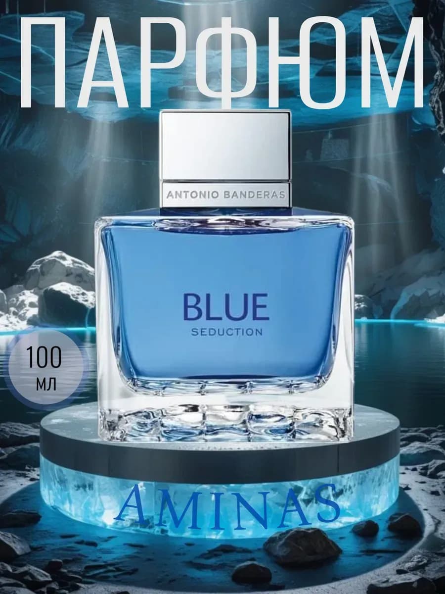 мужские Antonio Banderas Blue Seduction