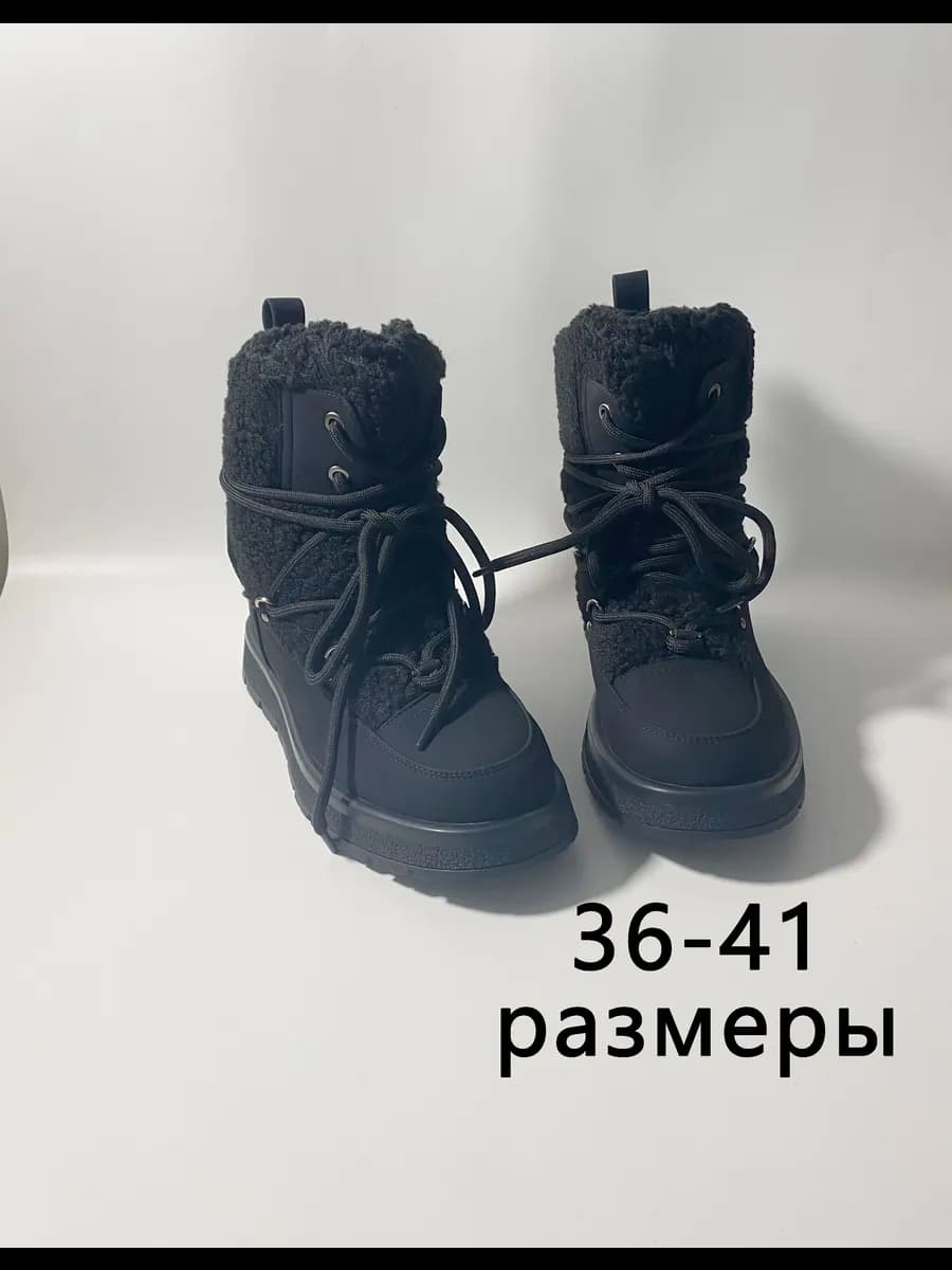 Угги зимние натуральные на платформе