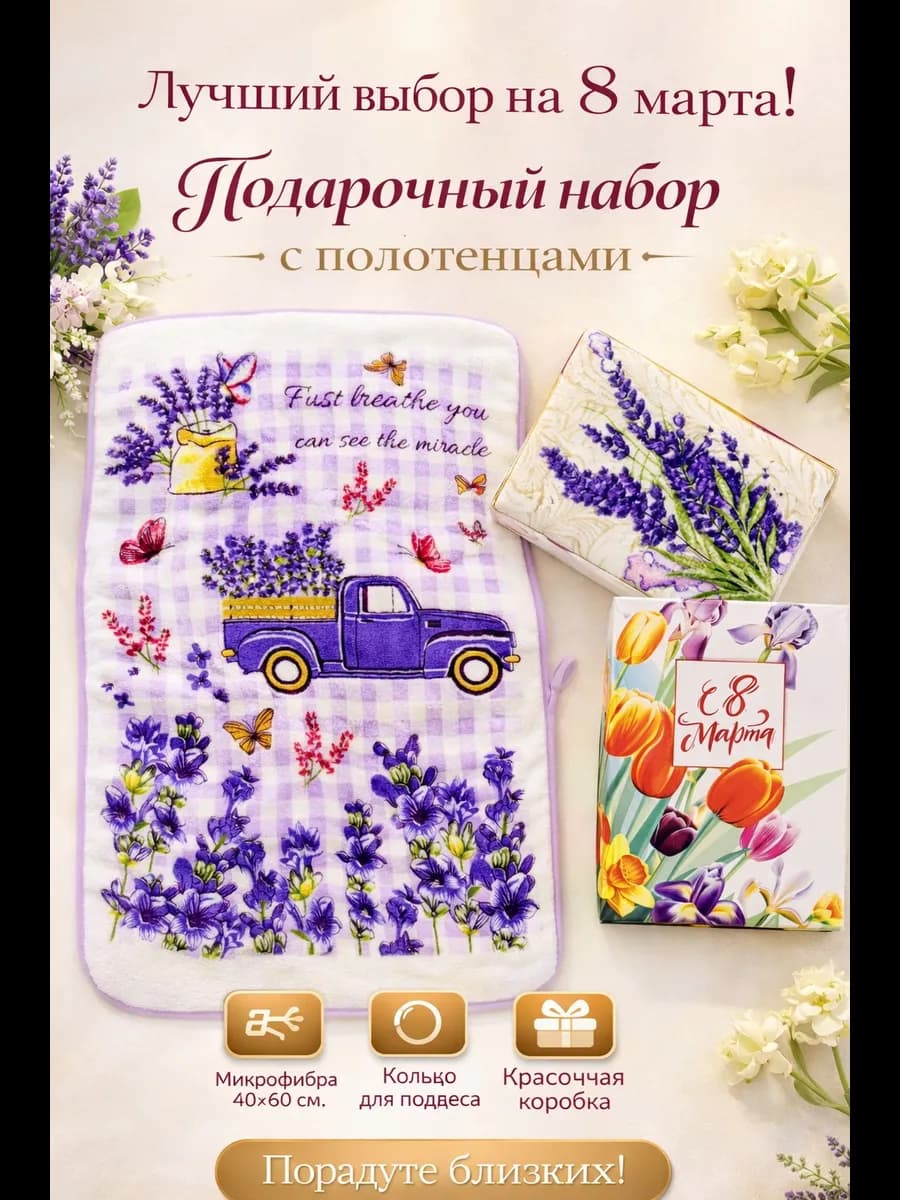 новогодние кухонные полотенца набор 2026