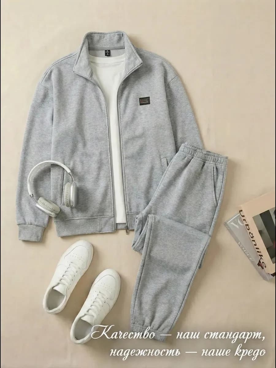 спортивный костюм двойка стойка воротник