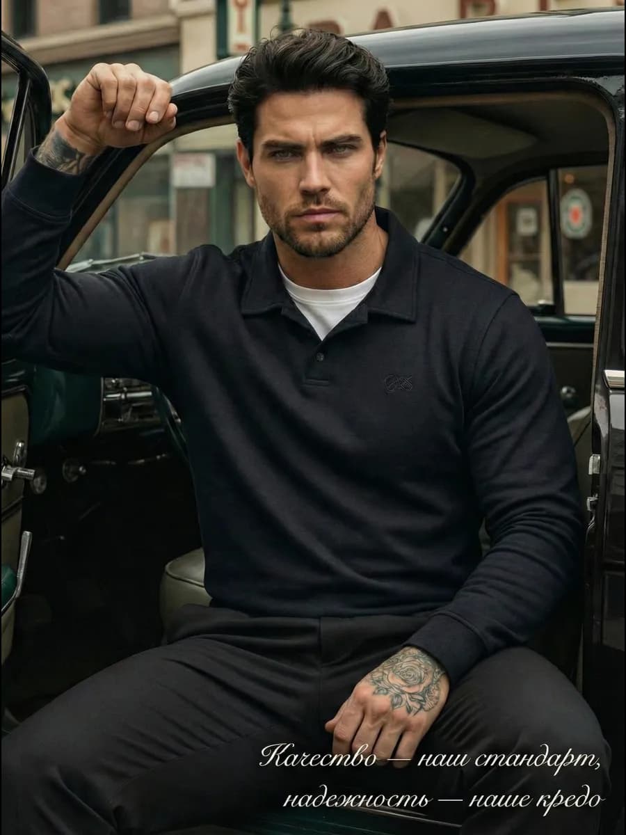 свитшот поло с длинным рукавом