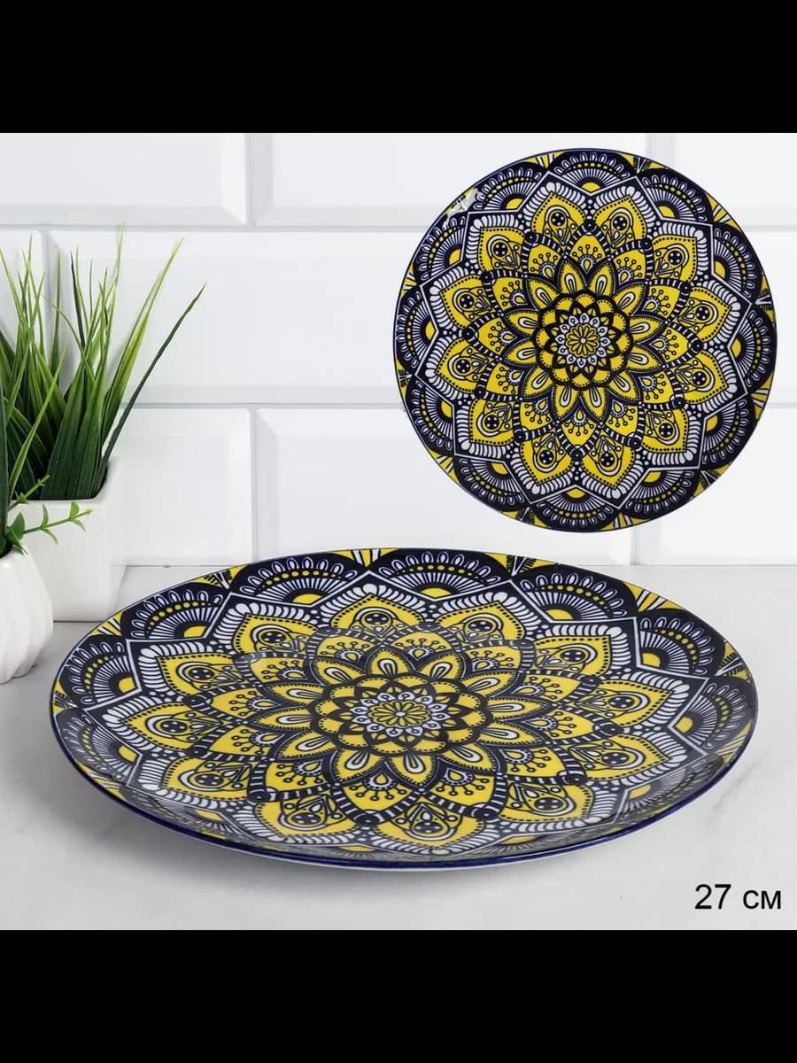 Блюдо сервировочное 27x27 см