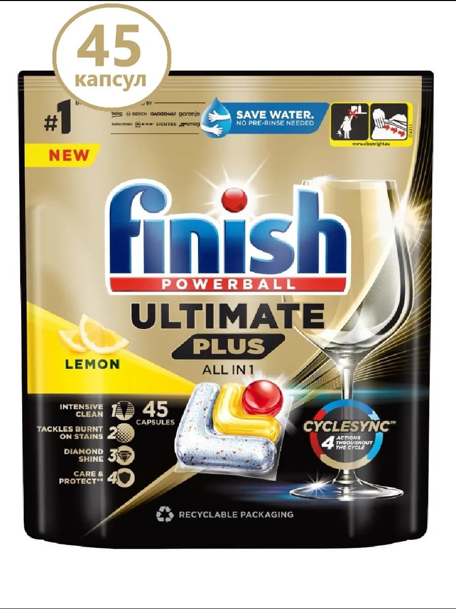 Капсулы для посудомоечной машины ULTIMATE PLUS 45 шт Лимон