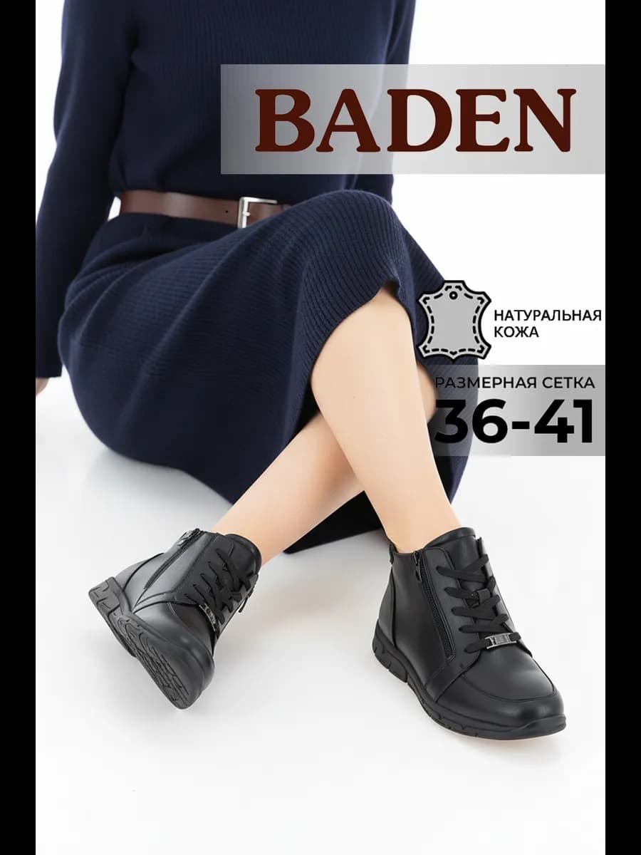 Демисезонные ботинки натуральная кожа на шнуровке