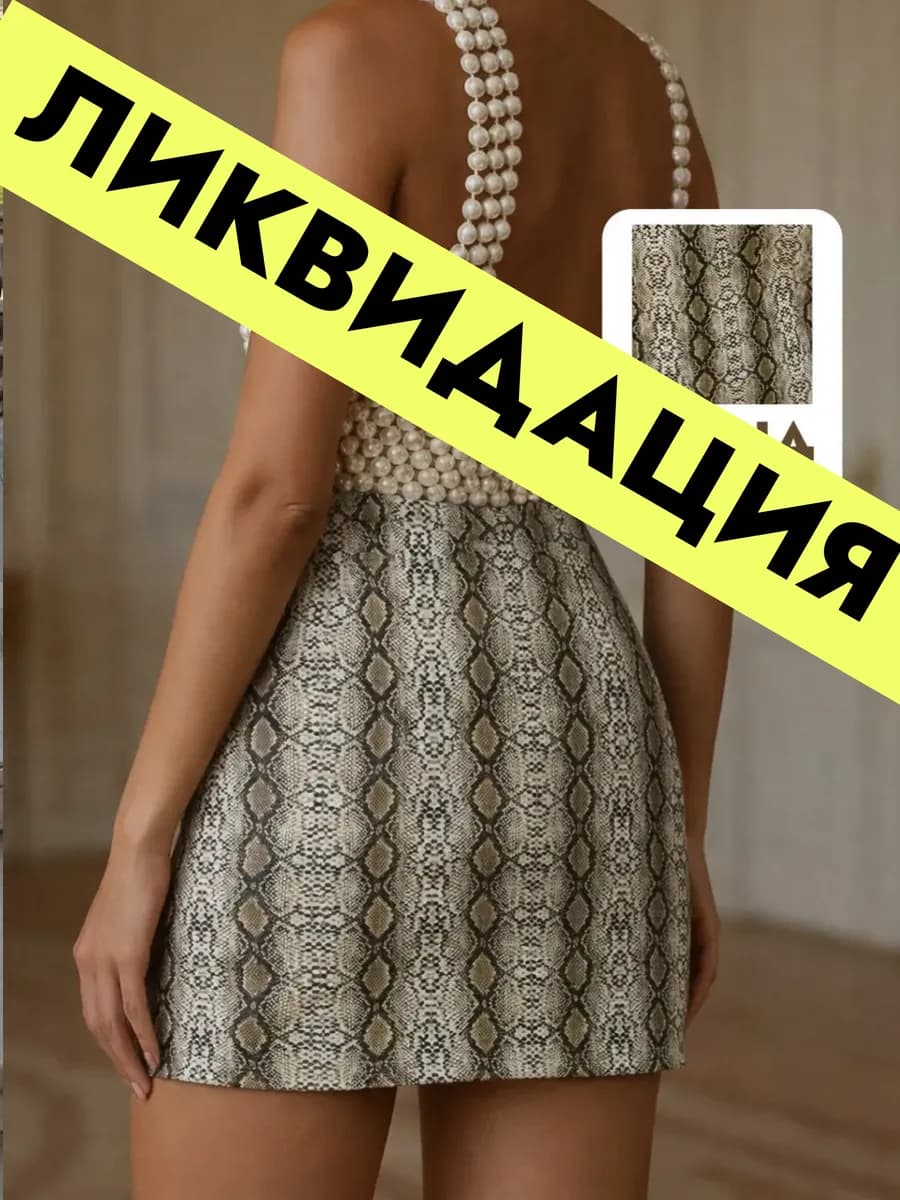 Кожаная юбка мини короткая экокожа