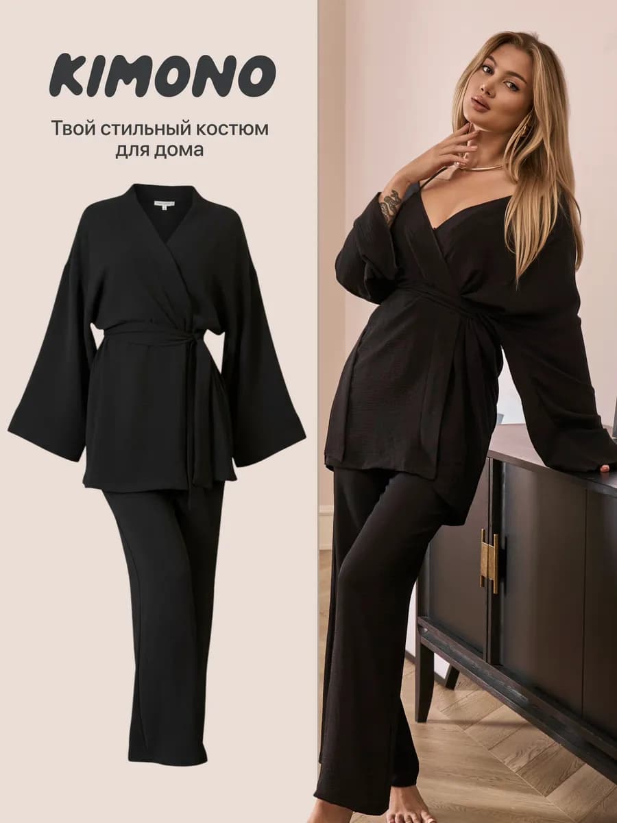 Пижама кимоно с брюками - фото 1
