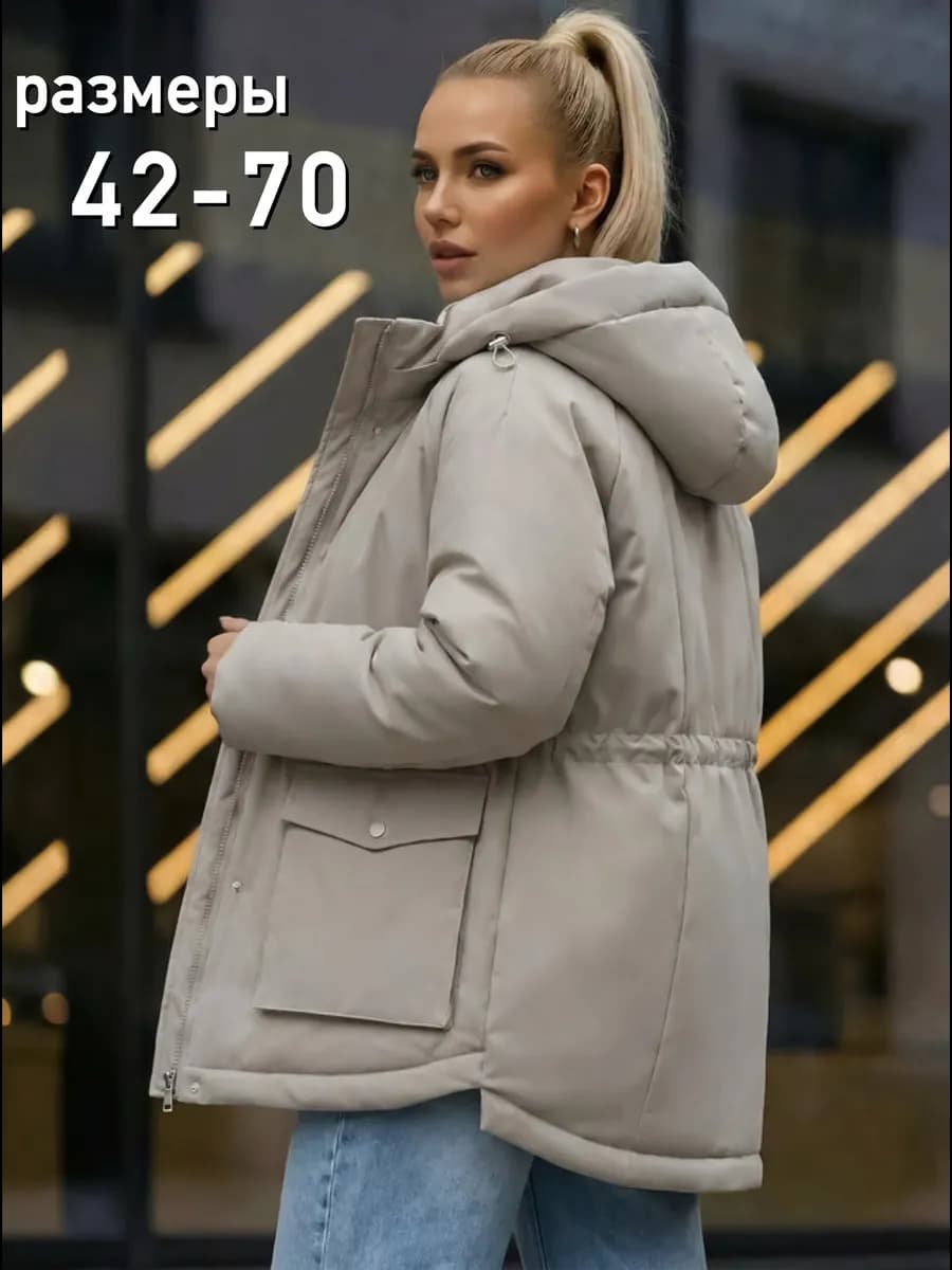 Куртка зимняя оверсайз большие размеры