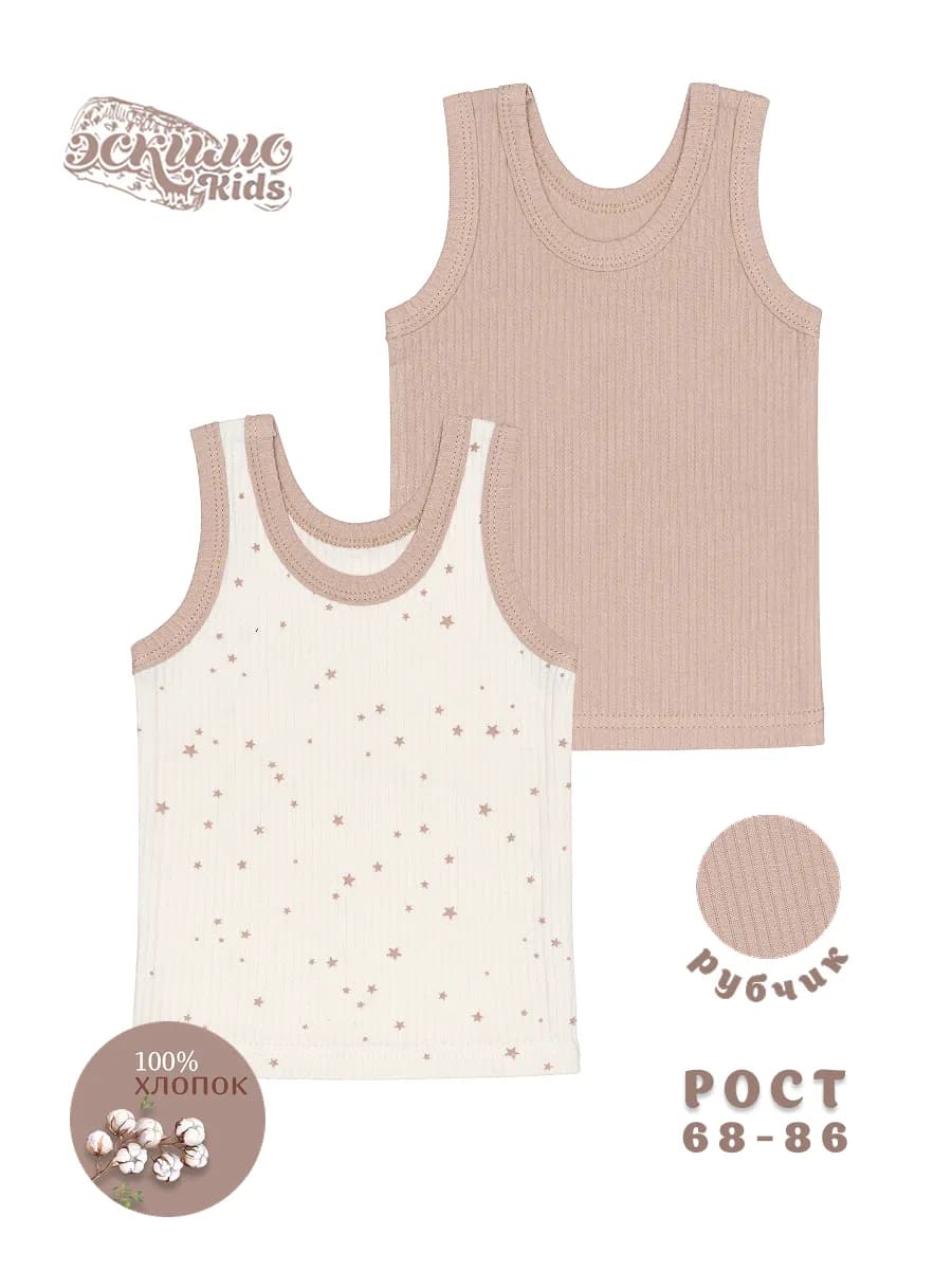 Комплект бельевых маек для новорожденных 2 шт