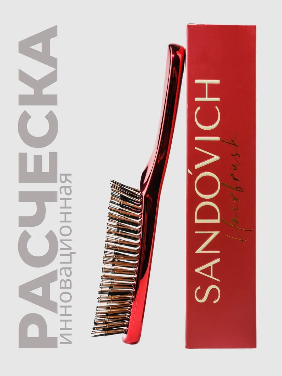 Японская массажная расческа для волос, щетка для роста