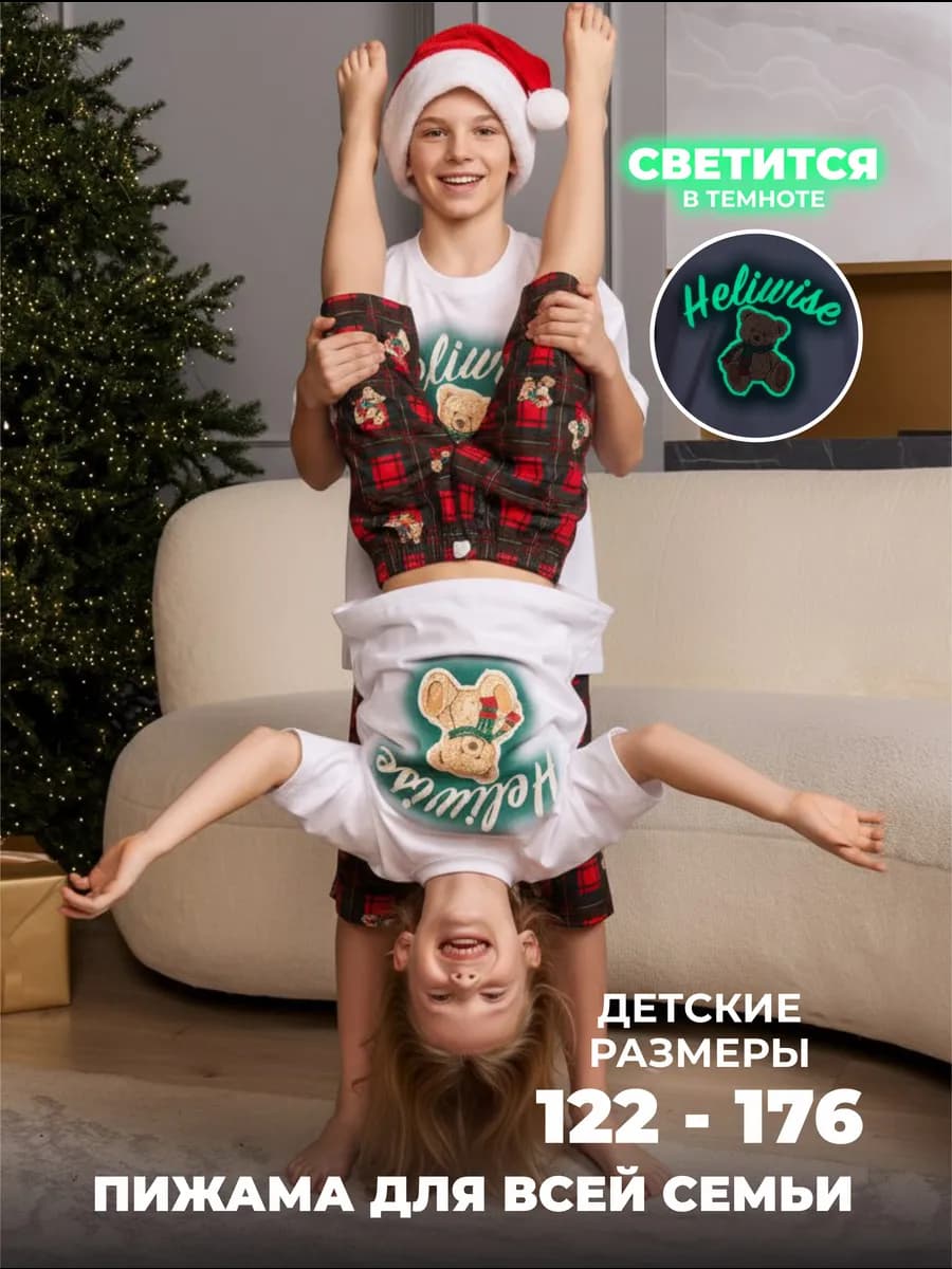 Пижама новогодняя детская с шортами в клетку