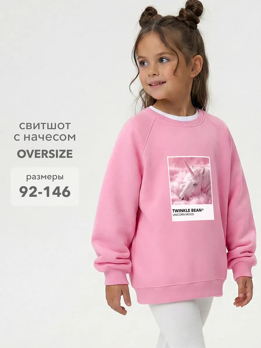 Свитшот детский с начесом оверсайз с единорогом
